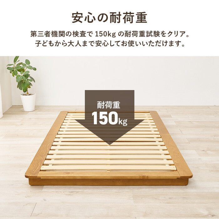 マットレス付シングルベッド ブラウン ナチュラル ベッド：幅120×奥行210×高さ9cm WB-7729S3301 hgs-3000004377の画像