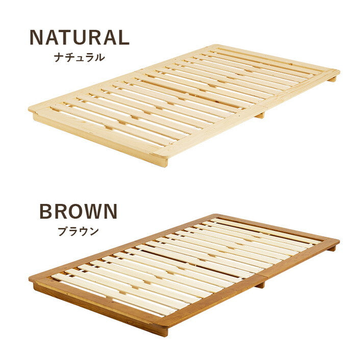 マットレス付シングルベッド ブラウン ナチュラル ベッド：幅120×奥行210×高さ9cm WB-7729S3301 hgs-3000004377の画像