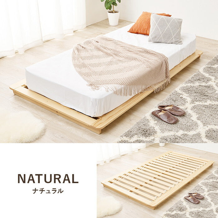 マットレス付シングルベッド ブラウン ナチュラル ベッド：幅120×奥行210×高さ9cm WB-7729S3301 hgs-3000004377の画像