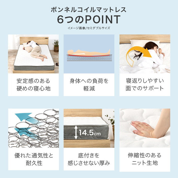 マットレス付シングルベッド ブラウン ナチュラル ベッド：幅120×奥行210×高さ9cm WB-7729S3301 hgs-3000004377の画像