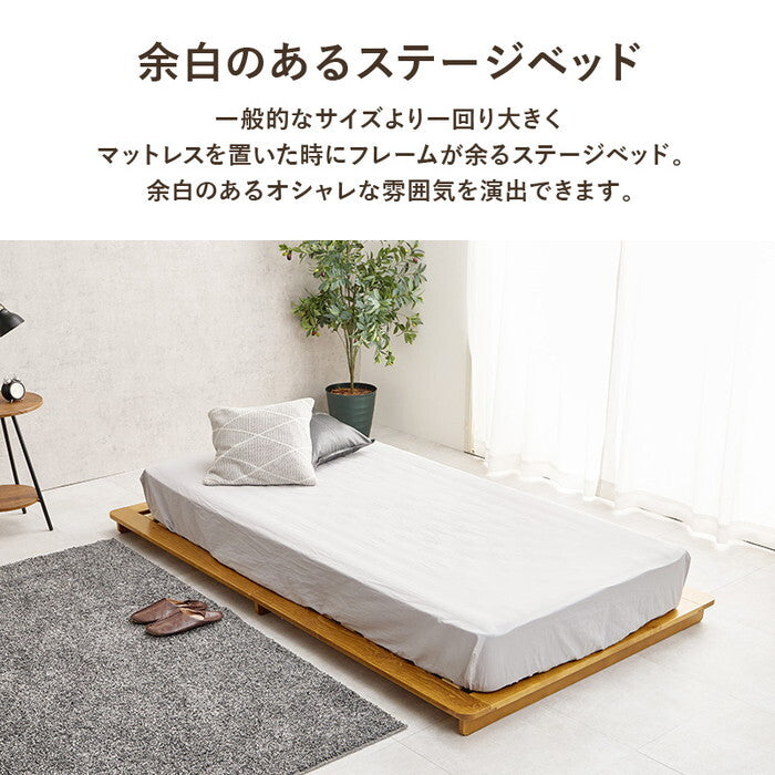 マットレス付シングルベッド ブラウン ナチュラル ベッド：幅120×奥行210×高さ9cm WB-7729S3301 hgs-3000004377の画像