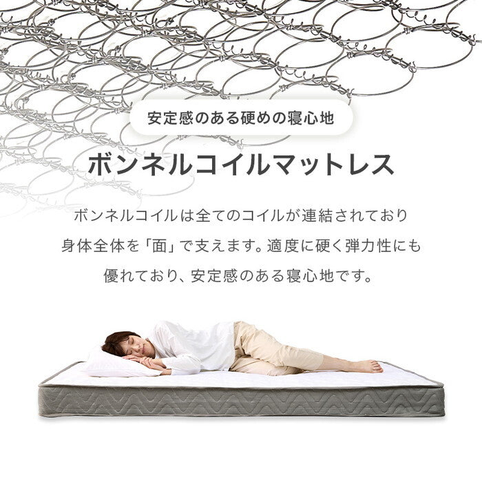 マットレス付セミダブルベッド ブラウン ナチュラル ベッド：幅140×奥行210×高さ9cm WB-7729SD3301 hgs-3000004379の画像
