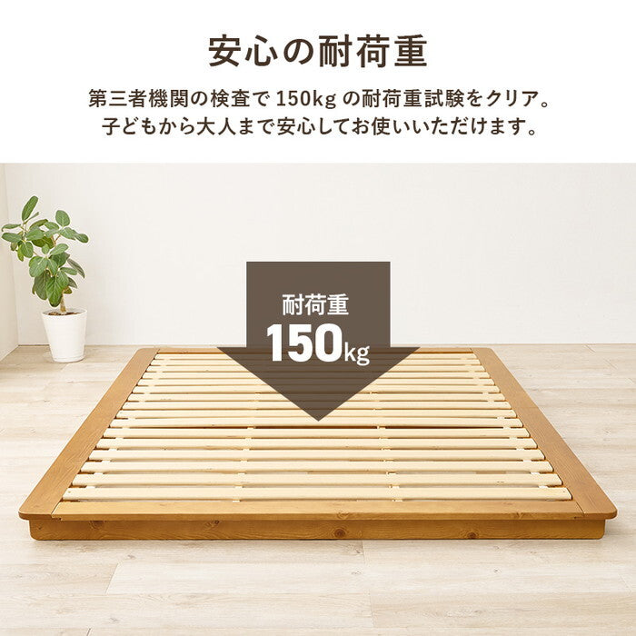 マットレス付ダブルベッド ブラウン ナチュラル ベッド：幅160×奥行210×高さ9cm WB-7729D3301 hgs-3000004381の画像