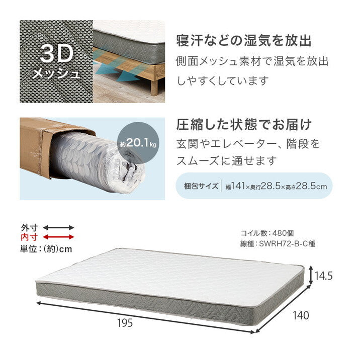 マットレス付ダブルベッド ブラウン ナチュラル ベッド：幅160×奥行210×高さ9cm WB-7729D3301 hgs-3000004381の画像