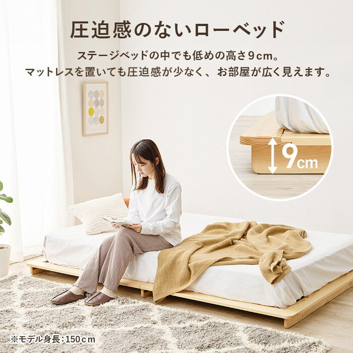 マットレス付ダブルベッド ブラウン ナチュラル ベッド：幅160×奥行210×高さ9cm WB-7729D3301 hgs-3000004381の画像