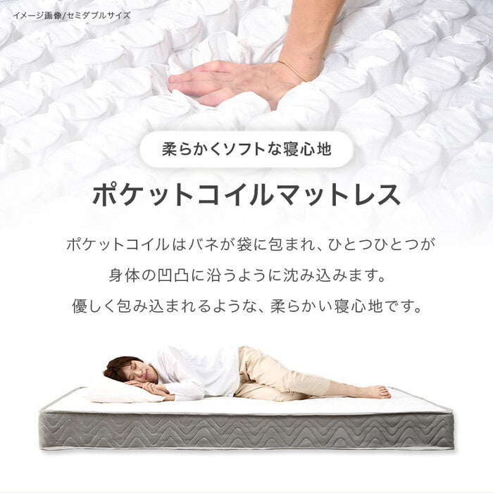 マットレス付シングルベッド ブラウン ナチュラル ベッド：幅120×奥行210×高さ9cm WB-7729S3302 hgs-3000004383の画像