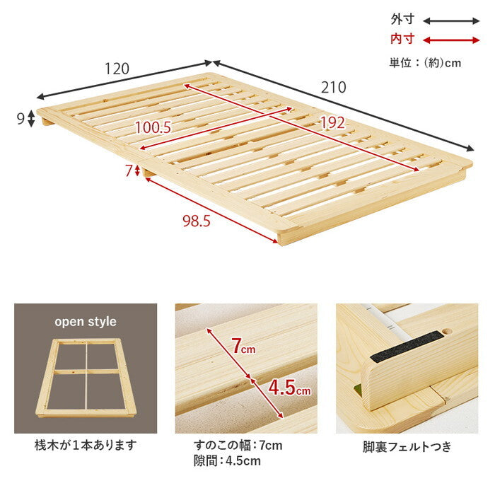 マットレス付シングルベッド ブラウン ナチュラル ベッド：幅120×奥行210×高さ9cm WB-7729S3302 hgs-3000004383の画像