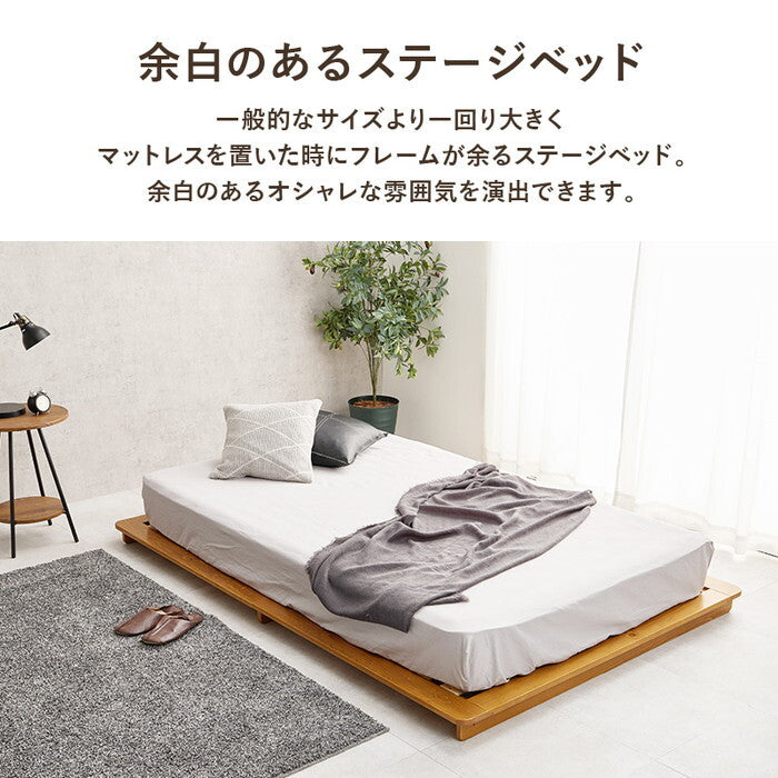 マットレス付セミダブルベッド ブラウン ナチュラル ベッド：幅140×奥行210×高さ9cm WB-7729SD3302 hgs-3000004385の画像