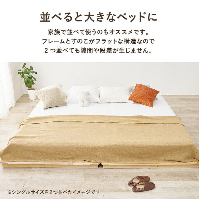 マットレス付ダブルベッド ブラウン ナチュラル ベッド：幅160×奥行210×高さ9cm WB-7729D3302 hgs-3000004387の画像