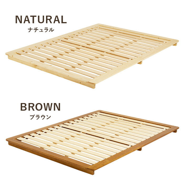 マットレス付ダブルベッド ブラウン ナチュラル ベッド：幅160×奥行210×高さ9cm WB-7729D3302 hgs-3000004387の画像