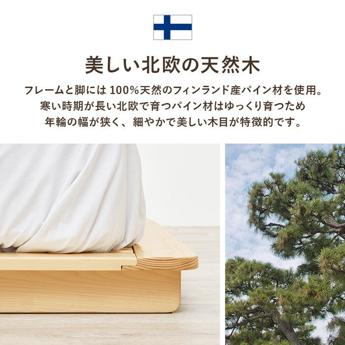 マットレス付ダブルベッド ブラウン ナチュラル ベッド：幅160×奥行210×高さ9cm WB-7729D3302 hgs-3000004387の画像
