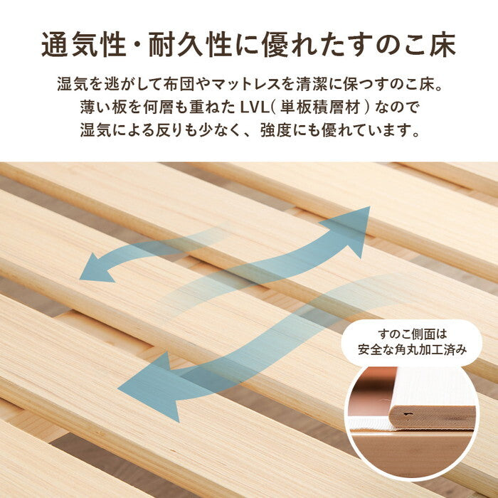 マットレス付ダブルベッド ブラウン ナチュラル ベッド：幅160×奥行210×高さ9cm WB-7729D3302 hgs-3000004387の画像