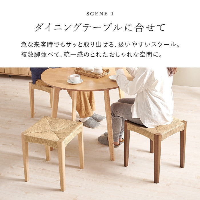 スツール２脚組 VH-7007-2S 幅38×奥行38×高さ43cm hgs-3000004389の画像