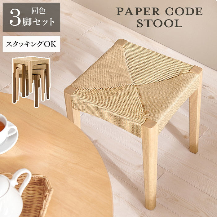 スツール３脚組 VH-7007-3S 幅38×奥行38×高さ43cm hgs-3000004391の画像