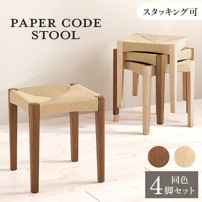 スツール４脚組 VH-7007-4S 幅38×奥行38×高さ43cm hgs-3000004393の画像