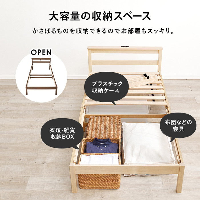 組立簡単 マットレス付 シングルベッド WB-7801S3301 ベッド: 幅99×奥行207×高さ64×床面高32cm hgs-3000004395の画像