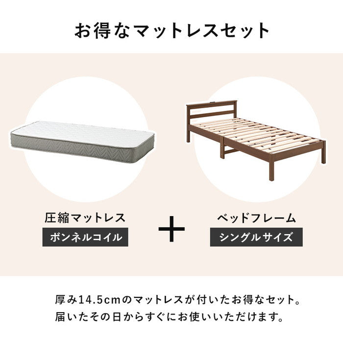 組立簡単 マットレス付 シングルベッド WB-7801S3301 ベッド: 幅99×奥行207×高さ64×床面高32cm hgs-3000004395の画像