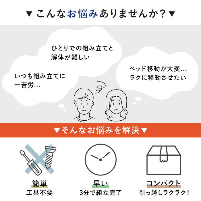 組立簡単 マットレス付 シングルベッド WB-7801S3301 ベッド: 幅99×奥行207×高さ64×床面高32cm hgs-3000004395の画像