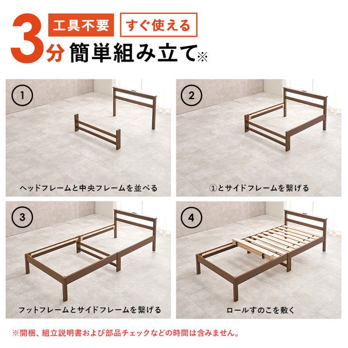 組立簡単 マットレス付 シングルベッド WB-7801S3301 ベッド: 幅99×奥行207×高さ64×床面高32cm hgs-3000004395の画像