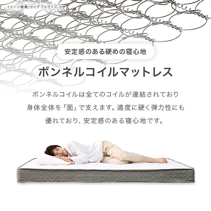 組立簡単 マットレス付 シングルベッド WB-7802S3301 ベッド: 幅100×奥行208×高さ64.5×床面高32cm hgs-3000004397の画像