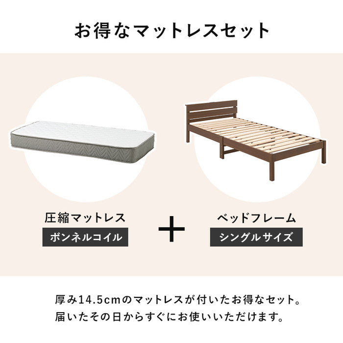 組立簡単 マットレス付 シングルベッド WB-7802S3301 ベッド: 幅100×奥行208×高さ64.5×床面高32cm hgs-3000004397の画像