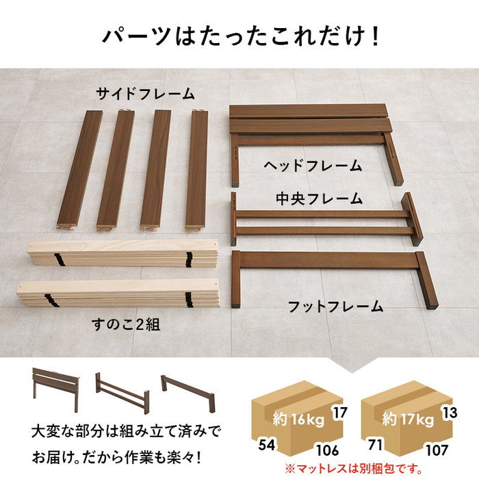 組立簡単 マットレス付 シングルベッド WB-7802S3301 ベッド: 幅100×奥行208×高さ64.5×床面高32cm hgs-3000004397の画像