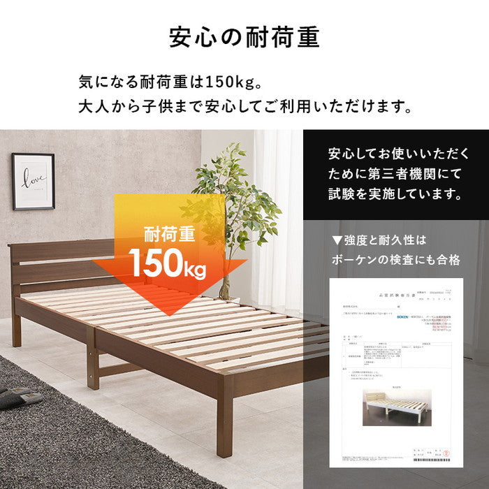 組立簡単 マットレス付 シングルベッド WB-7802S3301 ベッド: 幅100×奥行208×高さ64.5×床面高32cm hgs-3000004397の画像