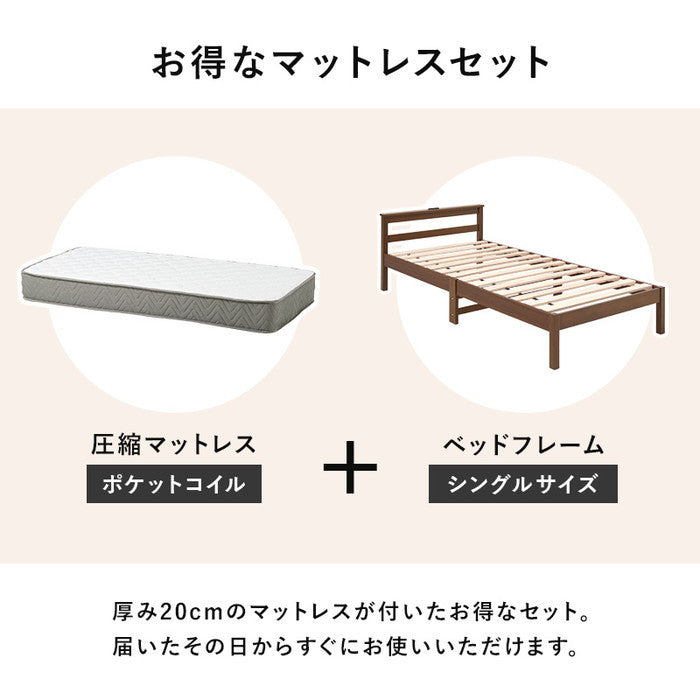 組立簡単 マットレス付 シングルベッド WB-7801S3302 ベッド: 幅99×奥行207×高さ64×床面高32cm hgs-3000004399の画像