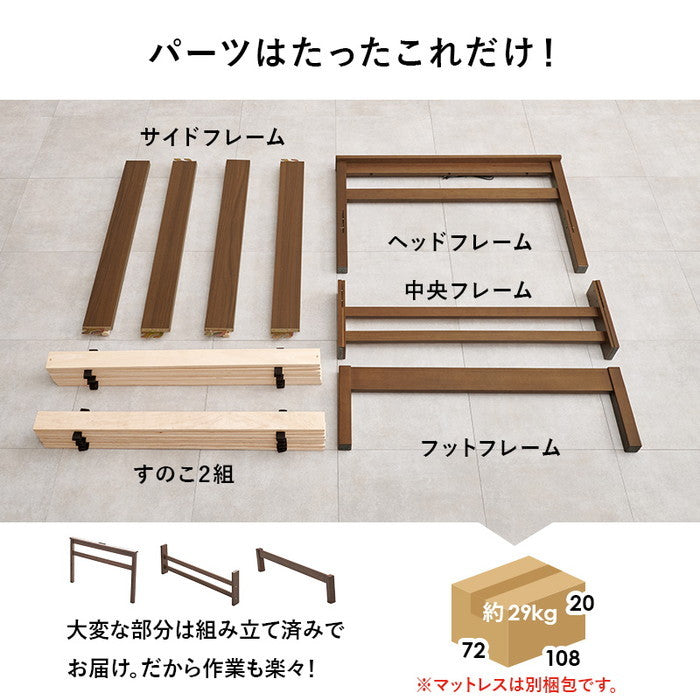 組立簡単 マットレス付 シングルベッド WB-7801S3302 ベッド: 幅99×奥行207×高さ64×床面高32cm hgs-3000004399の画像