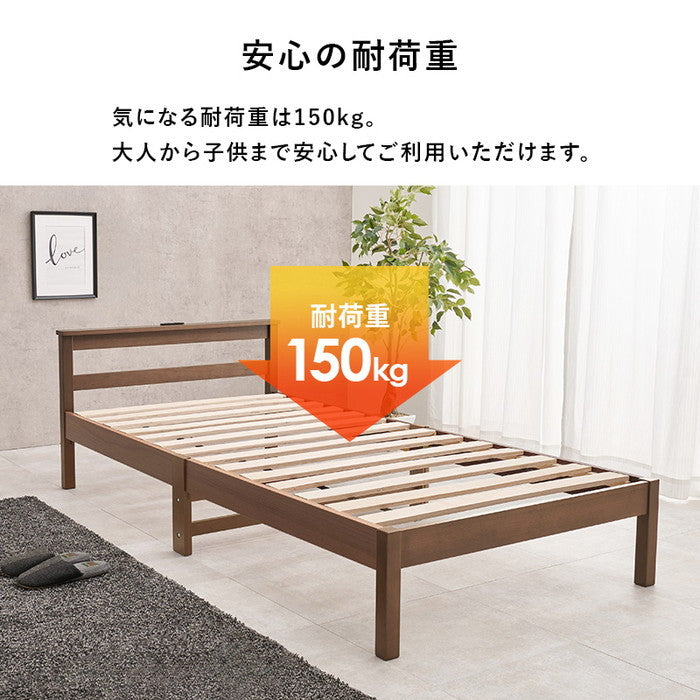 組立簡単 マットレス付 シングルベッド WB-7801S3302 ベッド: 幅99×奥行207×高さ64×床面高32cm hgs-3000004399の画像