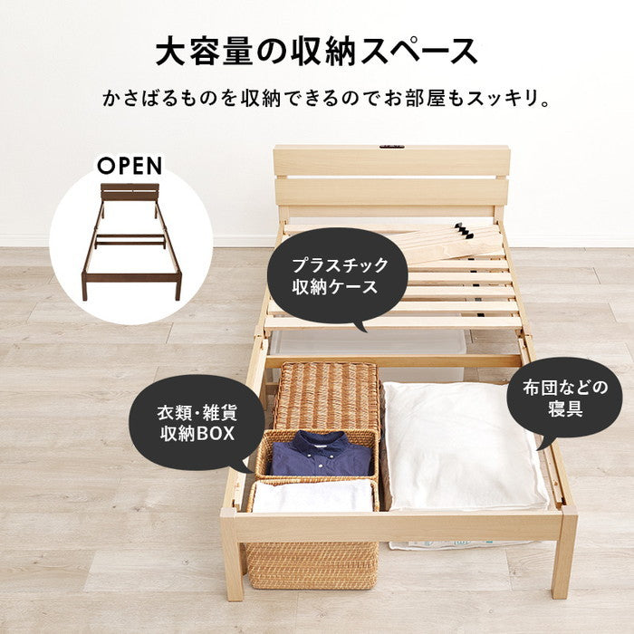 組立簡単 マットレス付 シングルベッド WB-7802S3302 ベッド: 幅100×奥行208×高さ64.5×床面高32cm hgs-3000004401の画像