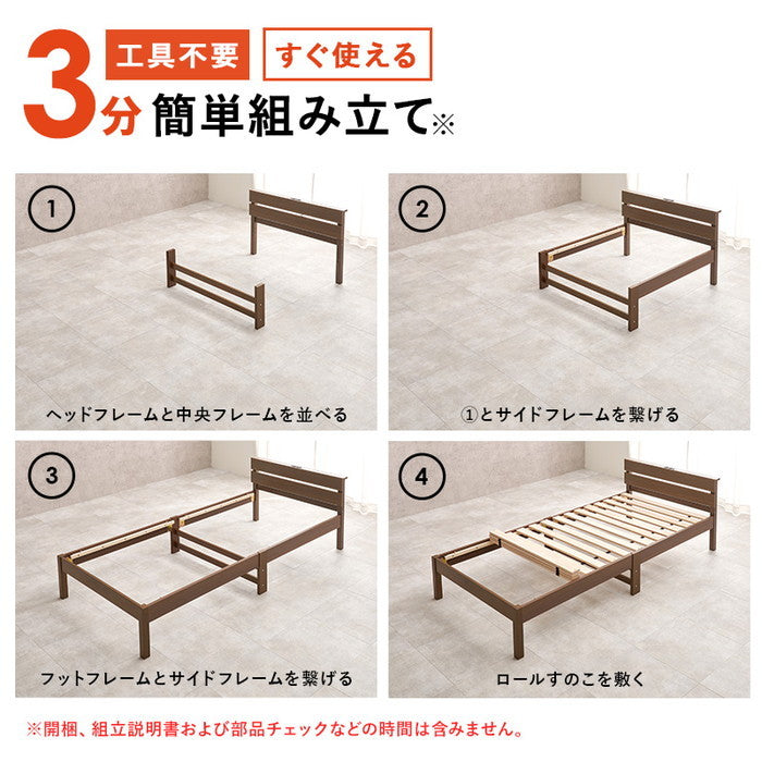 組立簡単 マットレス付 シングルベッド WB-7802S3302 ベッド: 幅100×奥行208×高さ64.5×床面高32cm hgs-3000004401の画像