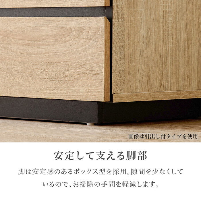 キャビネット ダークブラウン ナチュラル ホワイト 幅79×奥行39×高さ71cm RCC-1496 hgs-3000004403の画像