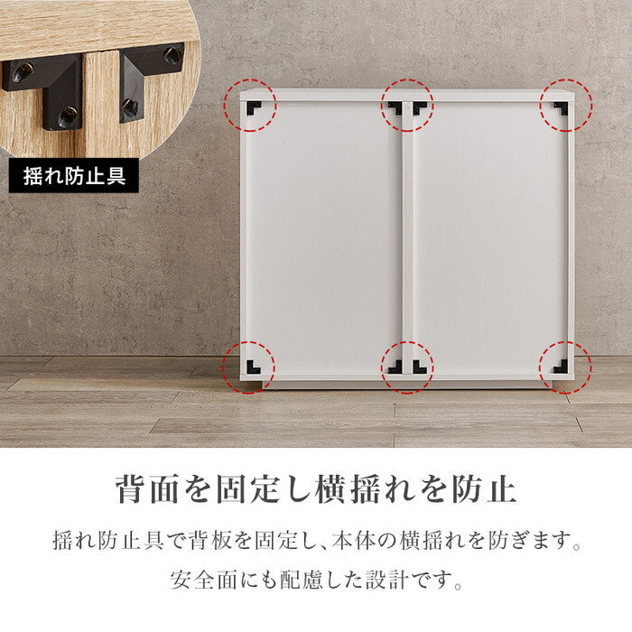 キャビネット ダークブラウン ナチュラル ホワイト 幅79×奥行39×高さ71cm RCC-1496 hgs-3000004403の画像