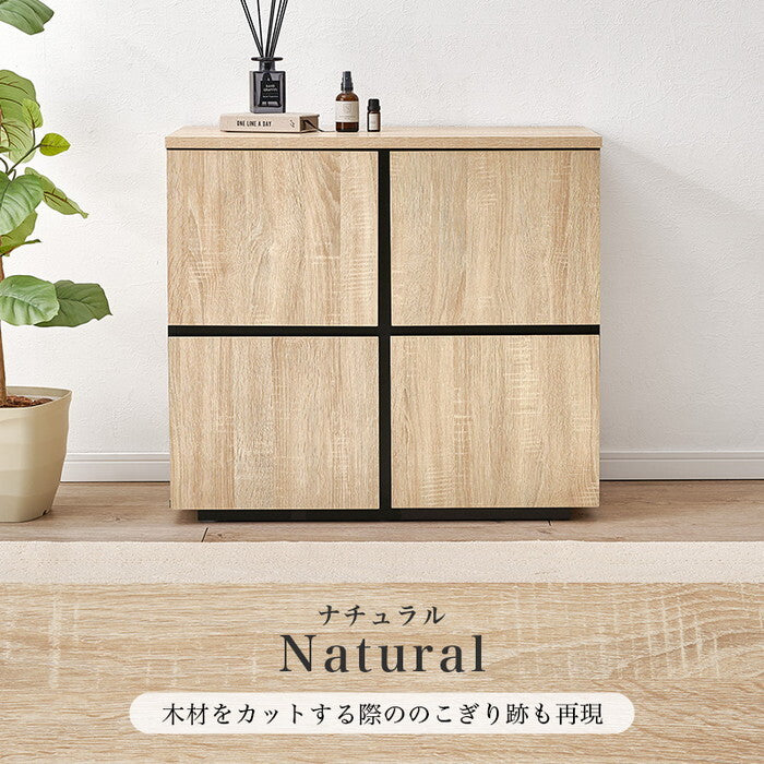キャビネット ダークブラウン ナチュラル ホワイト 幅79×奥行39×高さ71cm RCC-1496 hgs-3000004403の画像