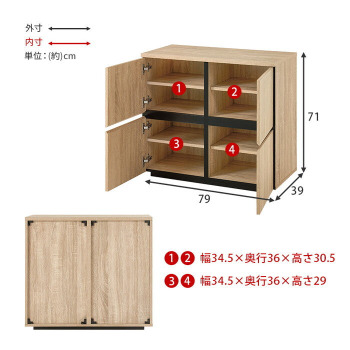 キャビネット ダークブラウン ナチュラル ホワイト 幅79×奥行39×高さ71cm RCC-1496 hgs-3000004403の画像