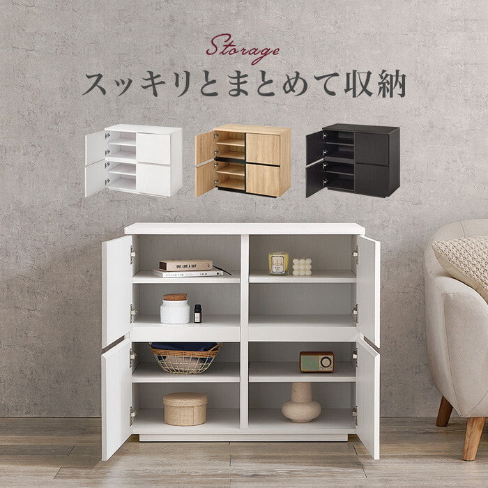 キャビネット ダークブラウン ナチュラル ホワイト 幅79×奥行39×高さ71cm RCC-1496 hgs-3000004403の画像