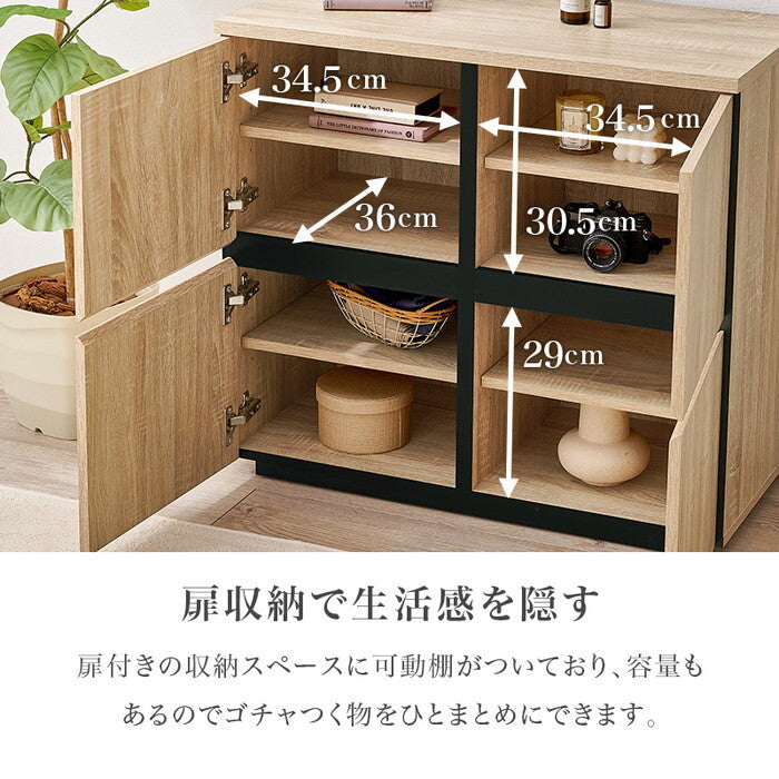 キャビネット ダークブラウン ナチュラル ホワイト 幅79×奥行39×高さ71cm RCC-1496 hgs-3000004403の画像