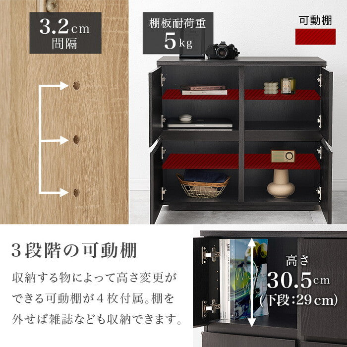 キャビネット ダークブラウン ナチュラル ホワイト 幅79×奥行39×高さ71cm RCC-1496 hgs-3000004403の画像