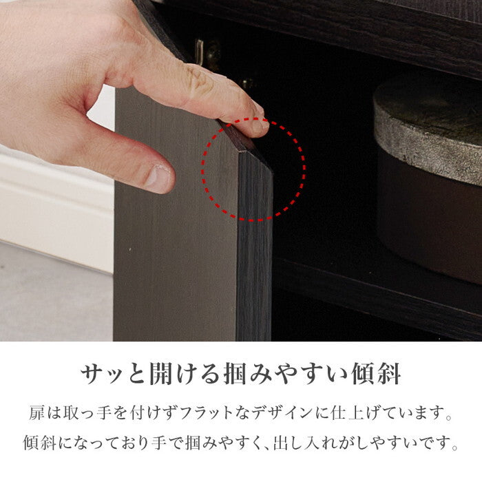 キャビネット ダークブラウン ナチュラル ホワイト 幅79×奥行39×高さ71cm RCC-1496 hgs-3000004403の画像
