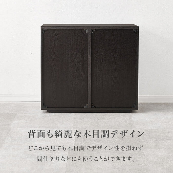 キャビネット ダークブラウン ナチュラル ホワイト 幅79×奥行39×高さ71cm RCC-1496 hgs-3000004403の画像