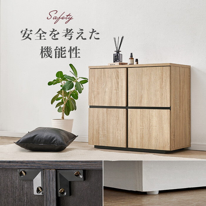 キャビネット ダークブラウン ナチュラル ホワイト 幅79×奥行39×高さ71cm RCC-1496 hgs-3000004403の画像