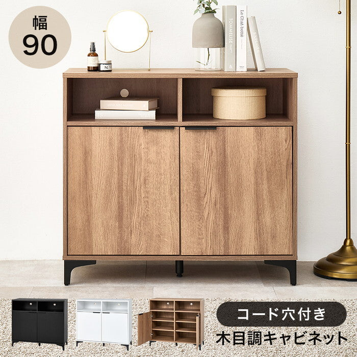 キャビネット ダークブラウン ナチュラル ホワイトウォッシュ 幅90×奥行38(取手含む：40)×高さ82cm RCC-1524 hgs-3000004406の画像