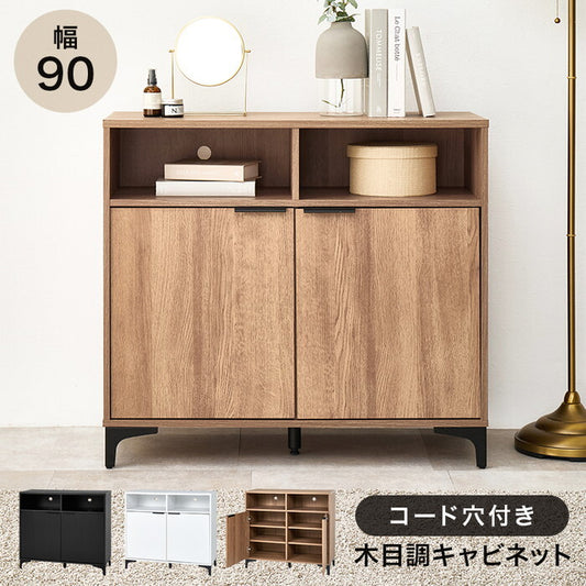 キャビネット ダークブラウン ナチュラル ホワイトウォッシュ 幅90×奥行38(取手含む：40)×高さ82cm RCC-1524 hgs-3000004406の画像