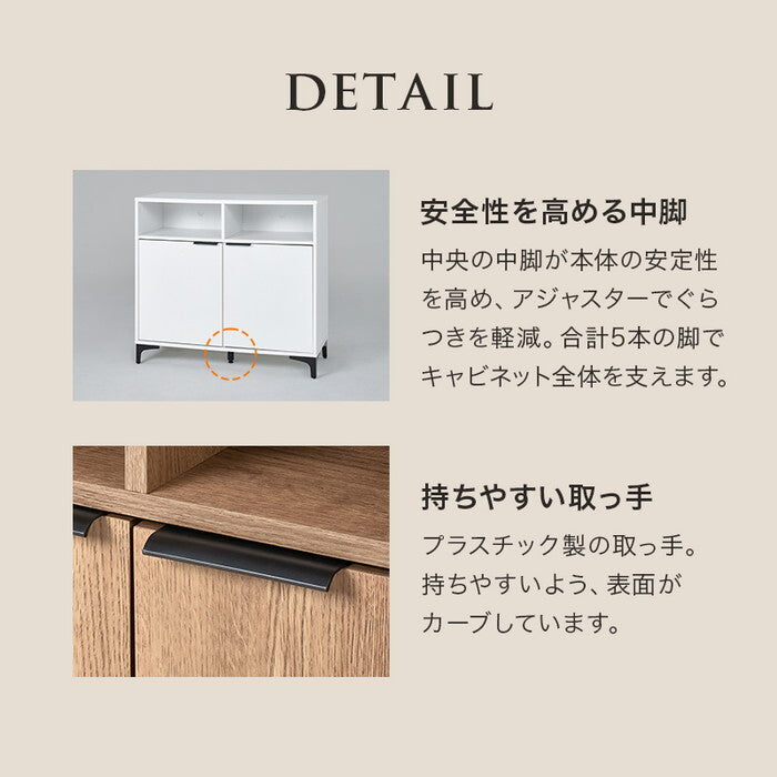 キャビネット ダークブラウン ナチュラル ホワイトウォッシュ 幅90×奥行38(取手含む：40)×高さ82cm RCC-1524 hgs-3000004406の画像