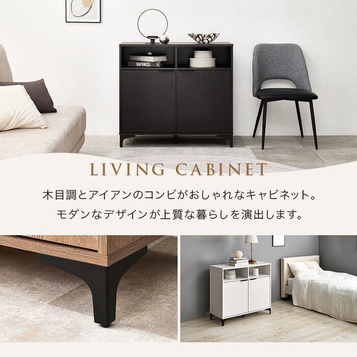 キャビネット ダークブラウン ナチュラル ホワイトウォッシュ 幅90×奥行38(取手含む：40)×高さ82cm RCC-1524 hgs-3000004406の画像