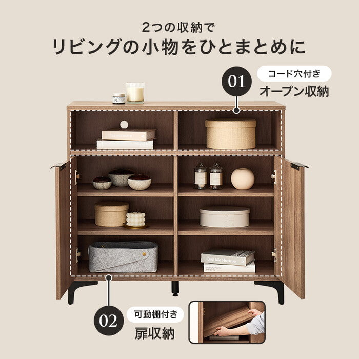 キャビネット ダークブラウン ナチュラル ホワイトウォッシュ 幅90×奥行38(取手含む：40)×高さ82cm RCC-1524 hgs-3000004406の画像
