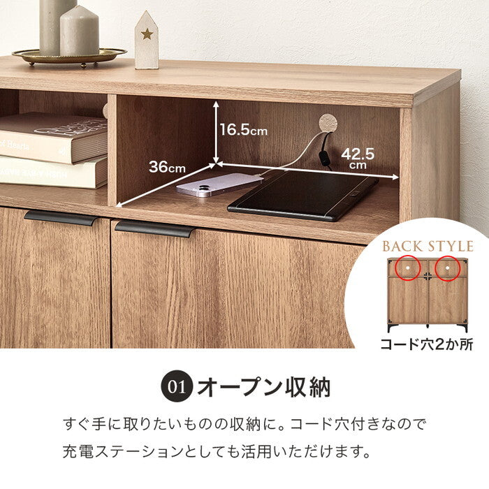 キャビネット ダークブラウン ナチュラル ホワイトウォッシュ 幅90×奥行38(取手含む：40)×高さ82cm RCC-1524 hgs-3000004406の画像