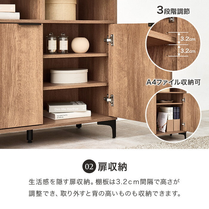 キャビネット ダークブラウン ナチュラル ホワイトウォッシュ 幅90×奥行38(取手含む：40)×高さ82cm RCC-1524 hgs-3000004406の画像