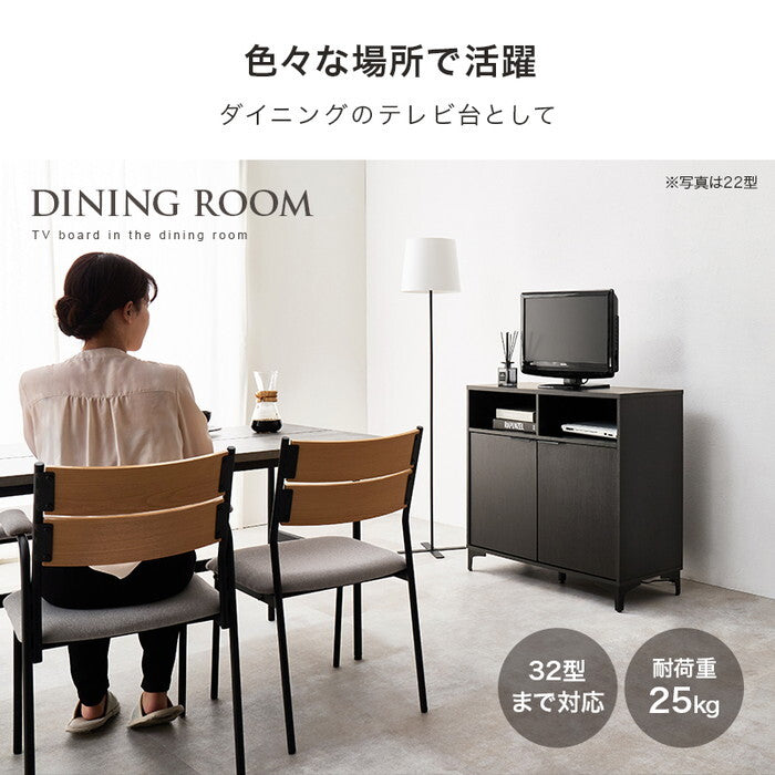 キャビネット ダークブラウン ナチュラル ホワイトウォッシュ 幅90×奥行38(取手含む：40)×高さ82cm RCC-1524 hgs-3000004406の画像